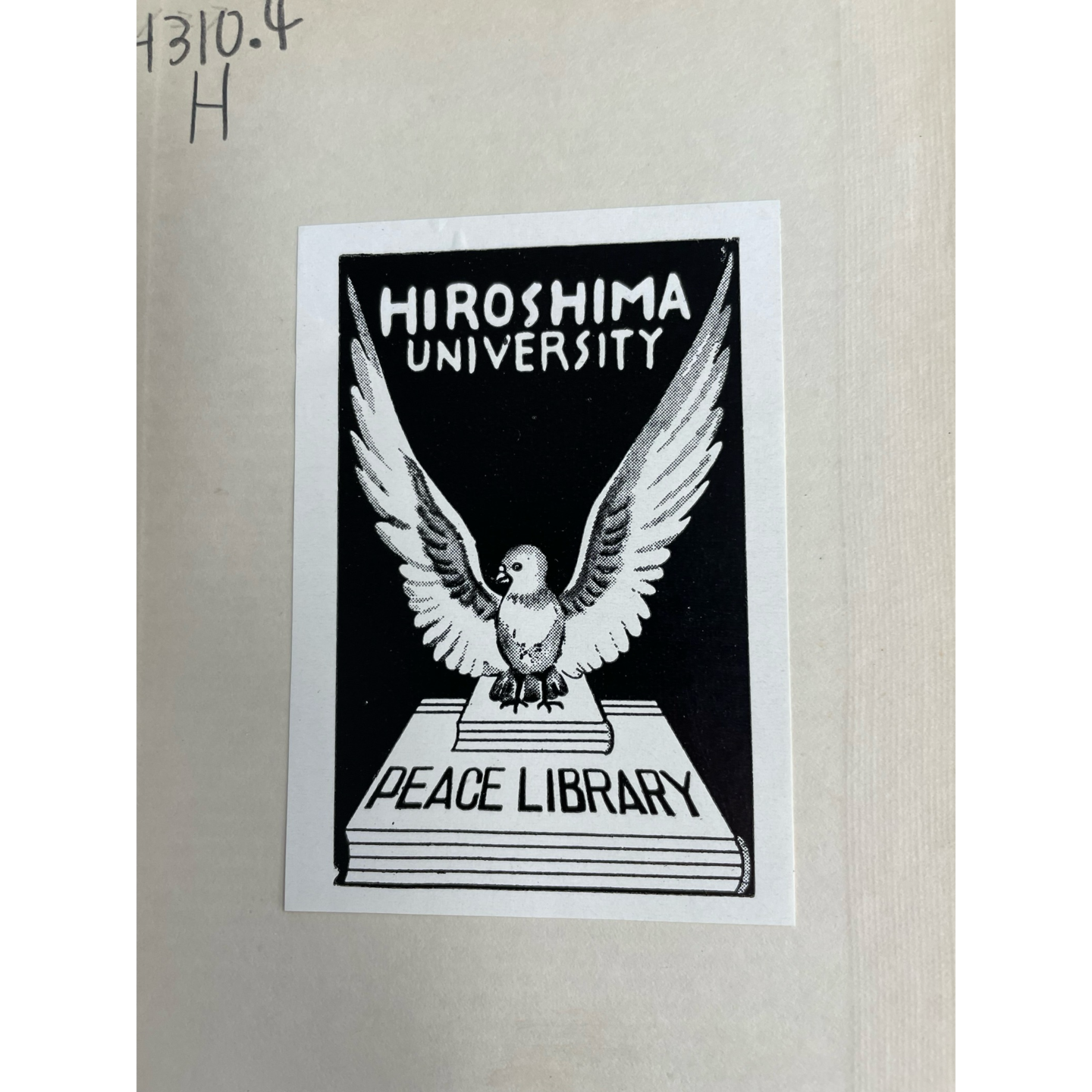 The logo of Hiroshima University’s Peace Library