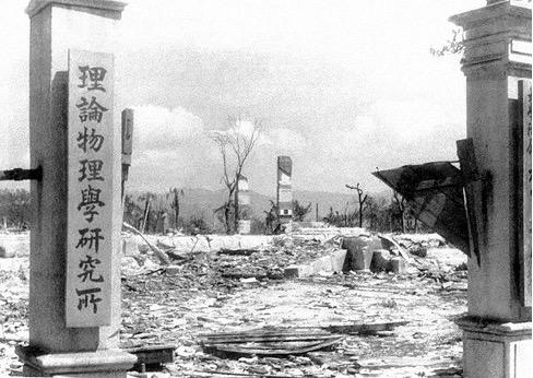 Hiroshima in 1945, post-bombing.
